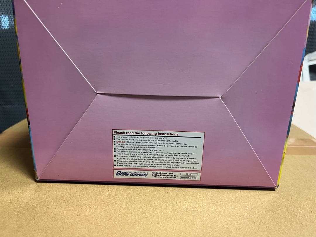 古明地さとり＆こいし ラブハートver. 完成品フィギュア 東方