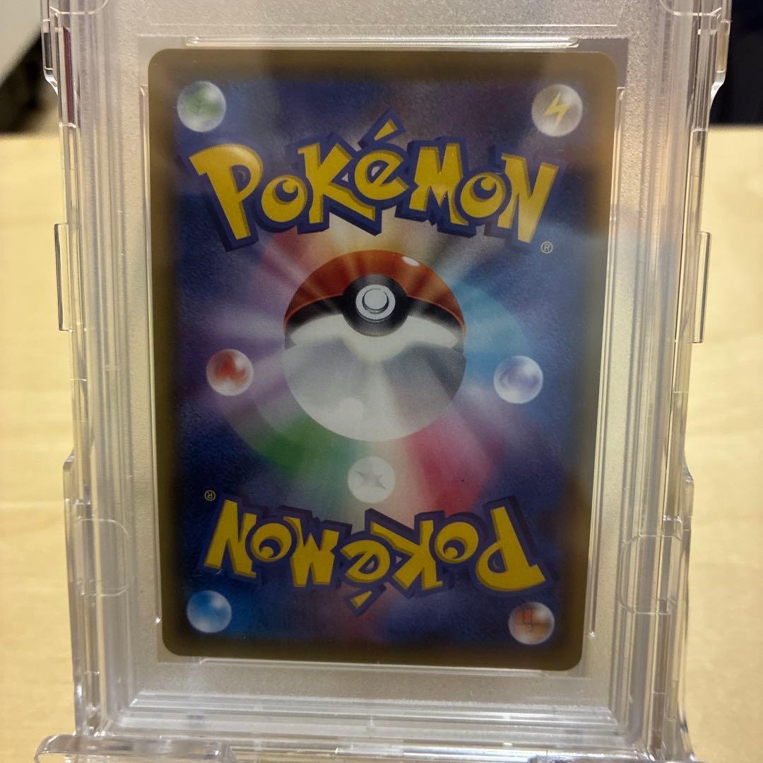 リーリエの全力 SR 「PSA10」