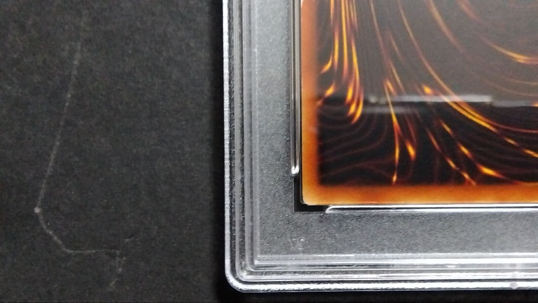 【PSA7】「コスモクイーン」MP1 ウルトラ 英語版 COSMO QUEEN