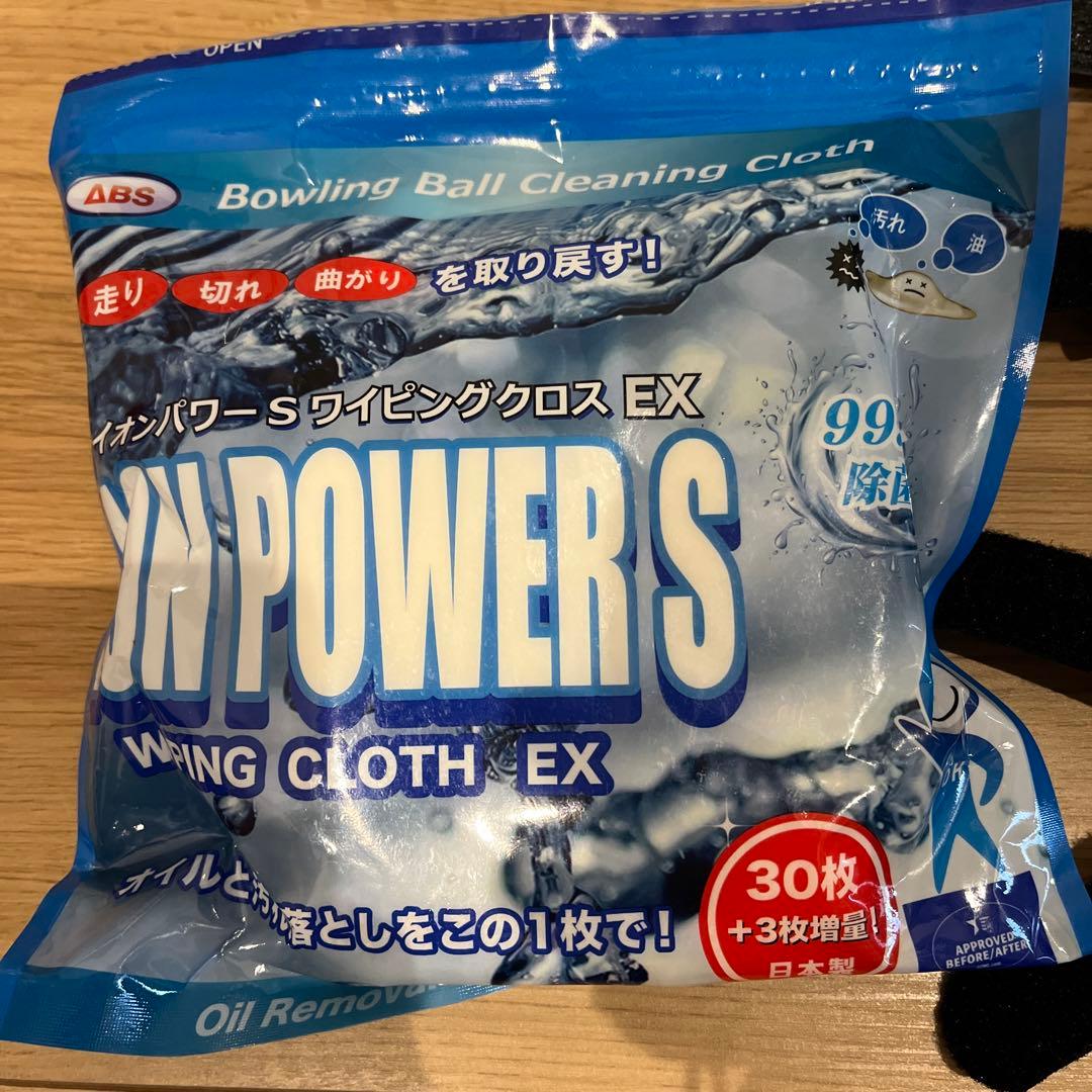 DV8 DECREE ボウリングボールセット