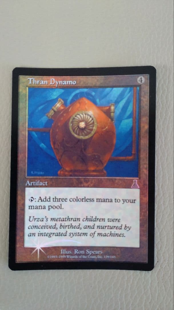 MTG スランの発電機(Foil)〈Thran Dynamo〉