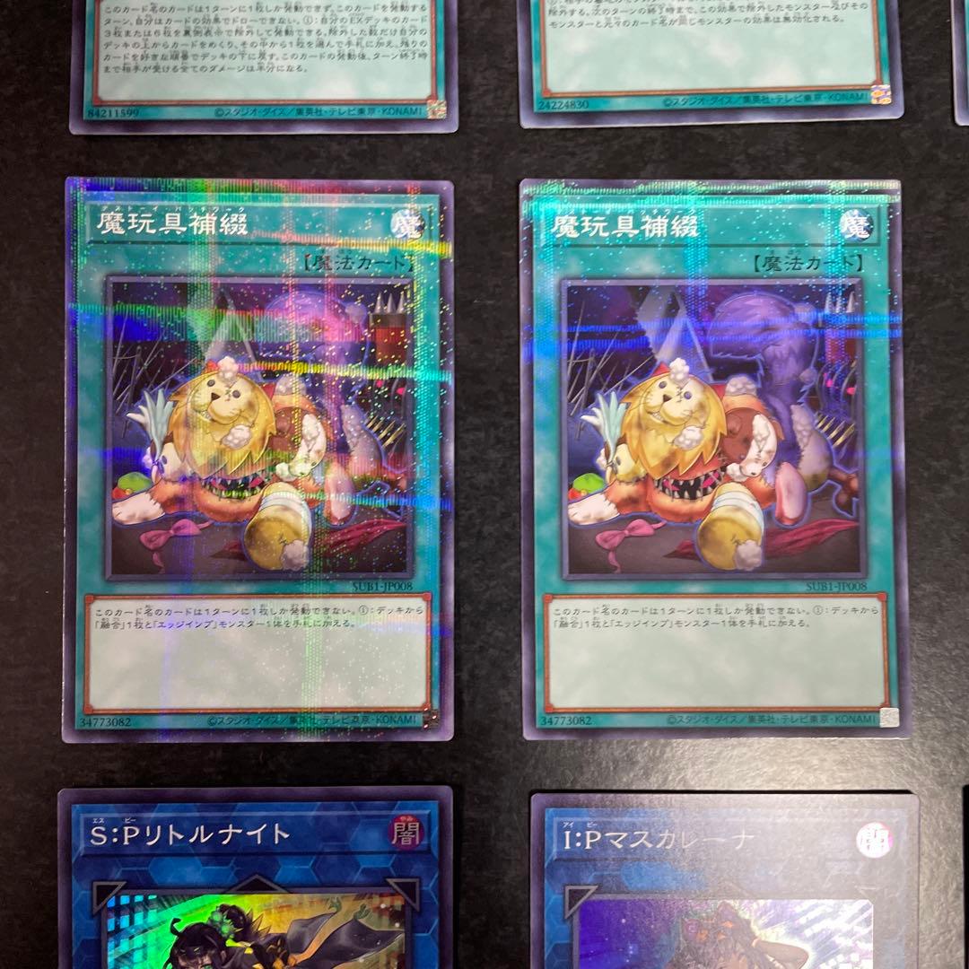 遊戯王デッキ　デモンスミスキマイラデッキ　ガチ構築　No.1729