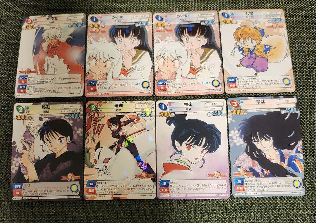 桔梗　サンデー&マガジン　サイン 犬夜叉