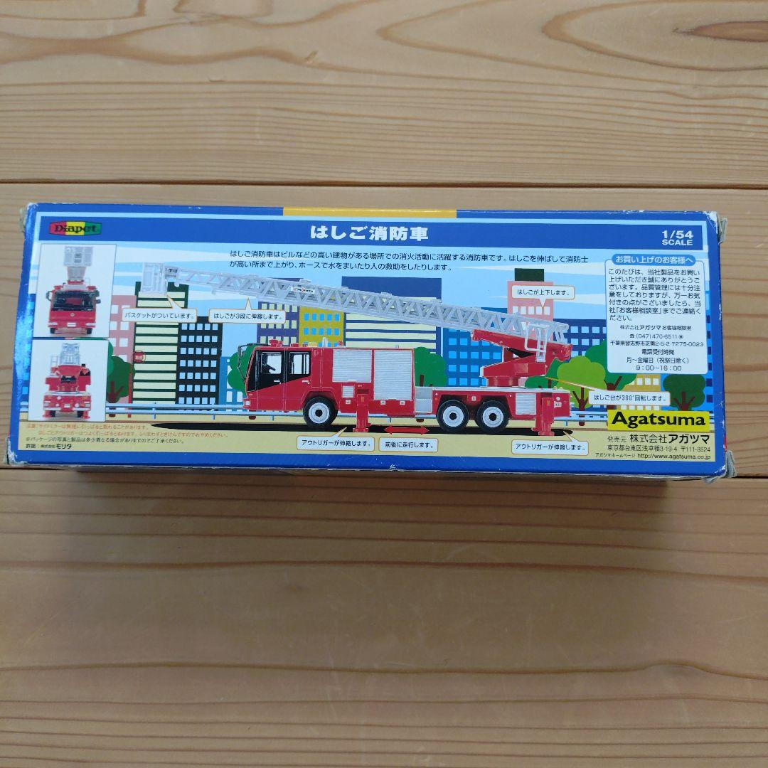 Diapet はしご消防車 DK-5014 1/54スケール
