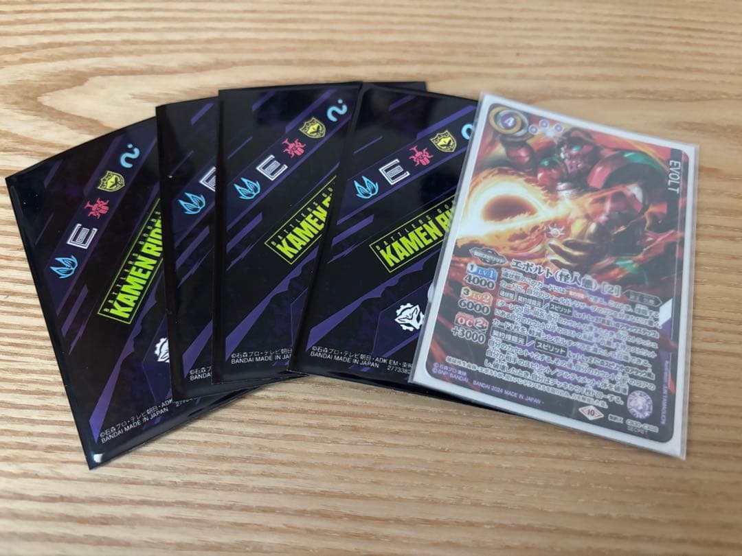 バトルスピリッツ 仇敵デッキ　高レート　デッキケース　スリーブ付き