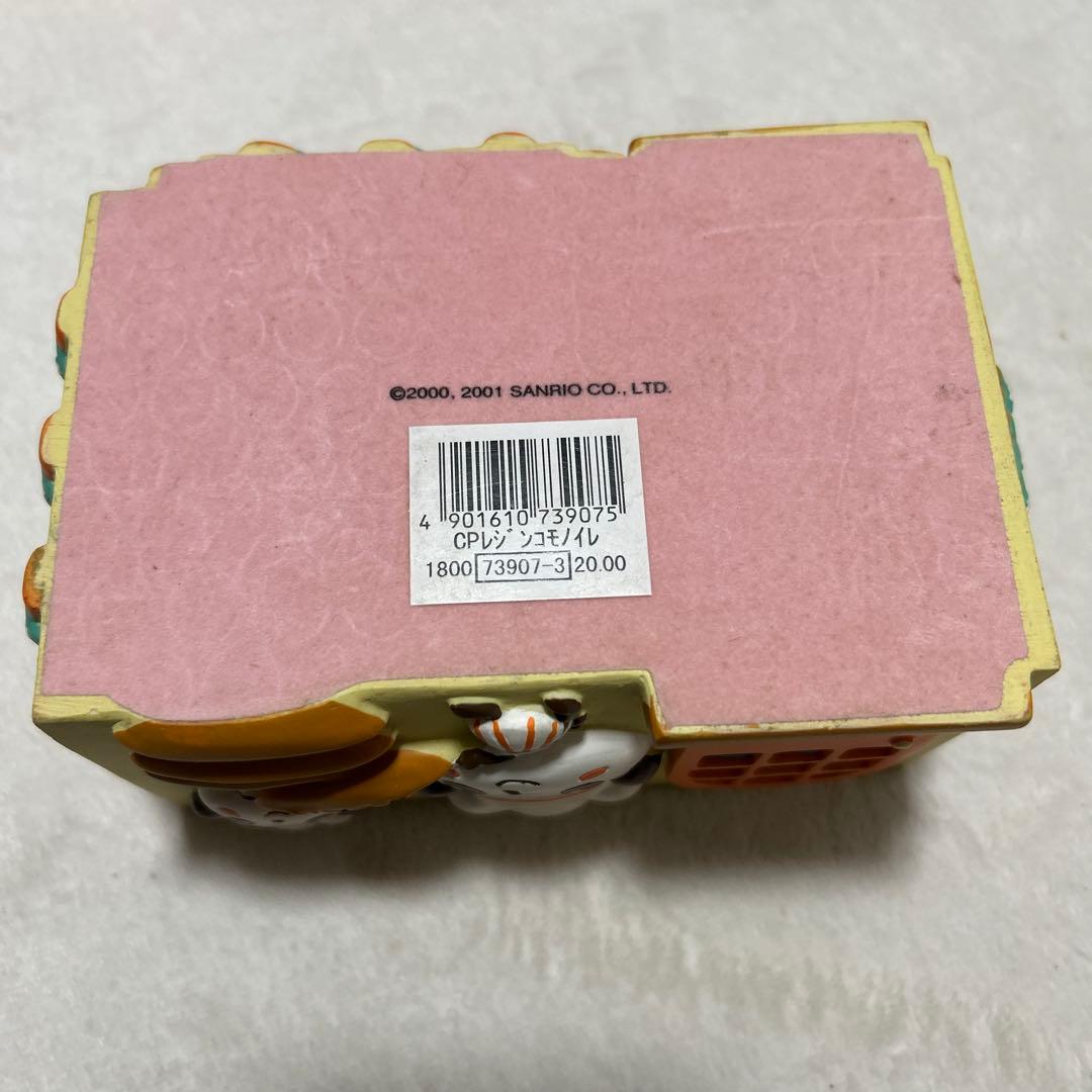 ちょこぱんだ　パン屋さん　家　ハウス　サンリオ　小物入れ　陶器　2001年物