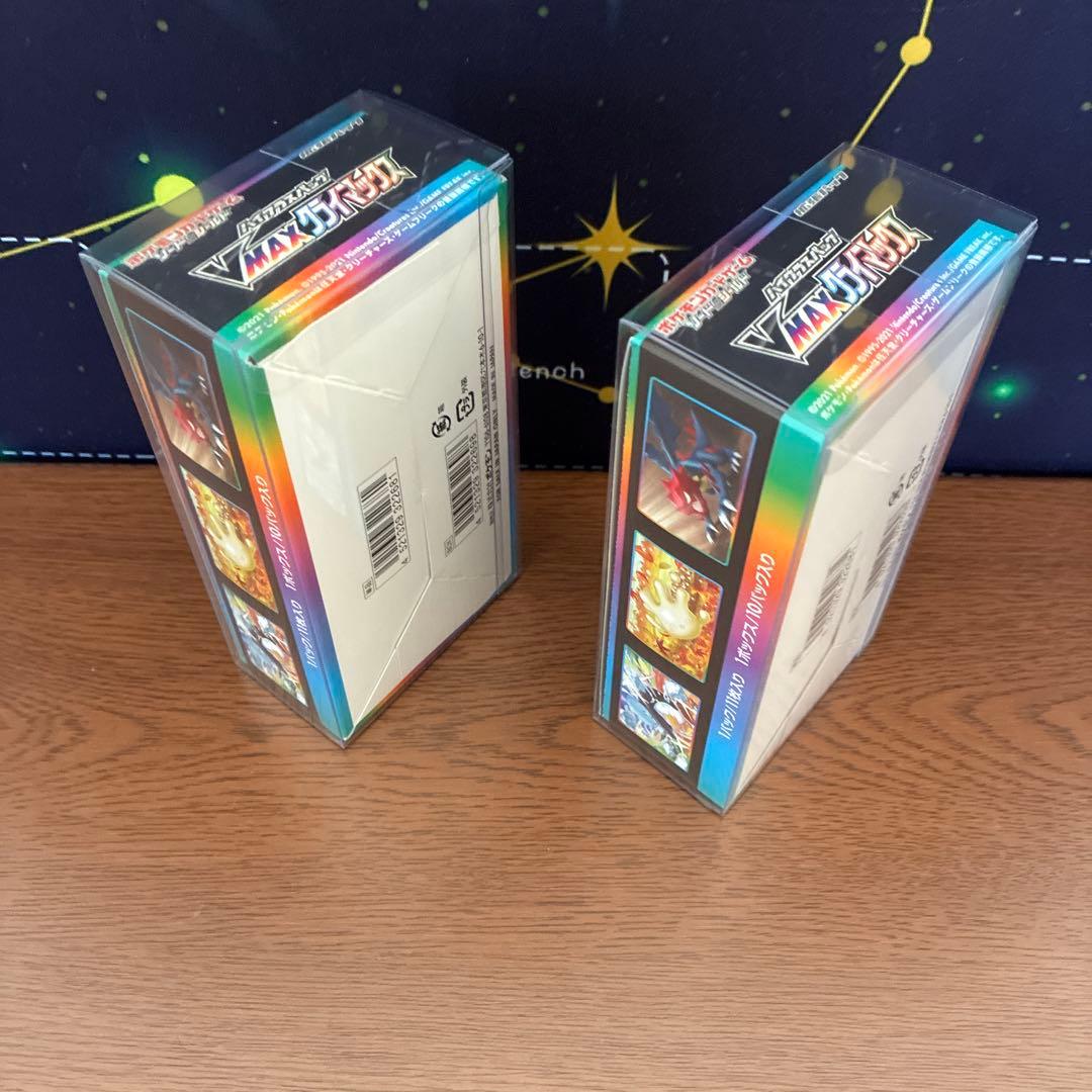 【未開封シュリンク無し・2個】ハイクラスパック『VMAXクライマックス』