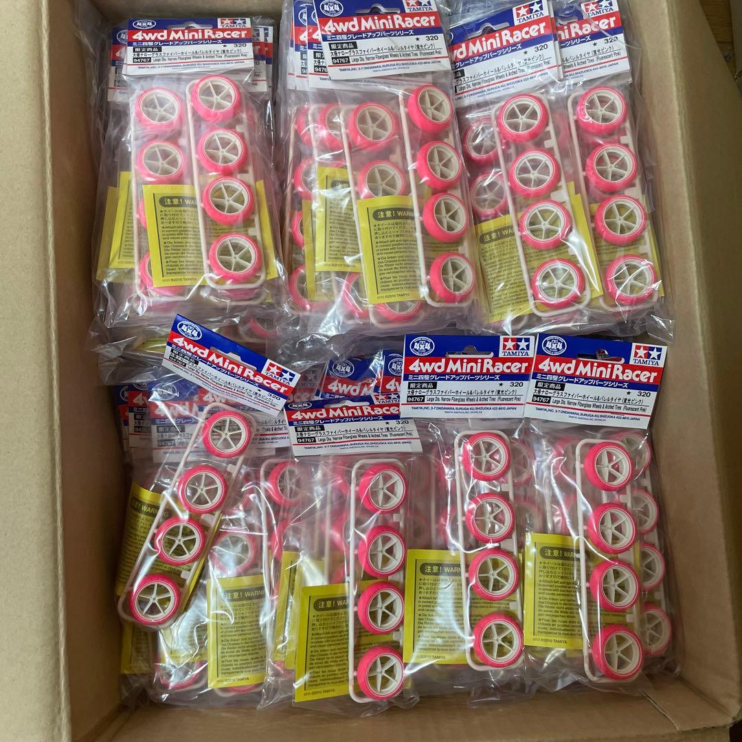 大径ナローグラスファイバーホイール&バレルタイヤ（蛍光ピンク）　130個