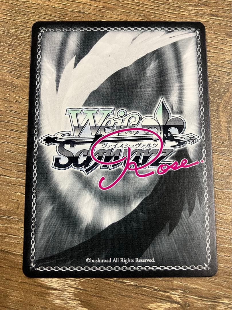 ヴァイス ロゼ sprite 蒼かな 海デート 莉佳 SSP サイン