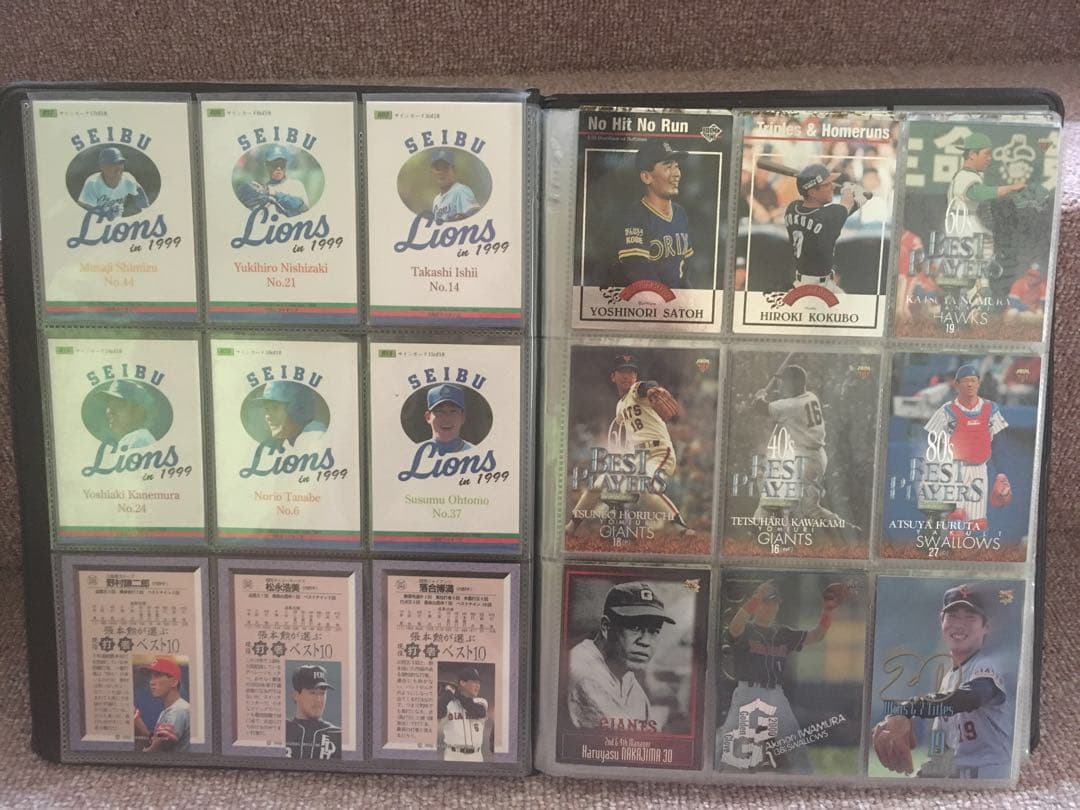 野球カード BBM 野球チップス 他 ファイル付き