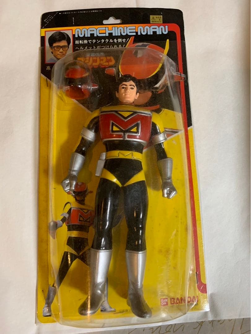 ⚠️未開封　星雲仮面　マシンマン　バンダイ　当時物　ソフビ　面取れ