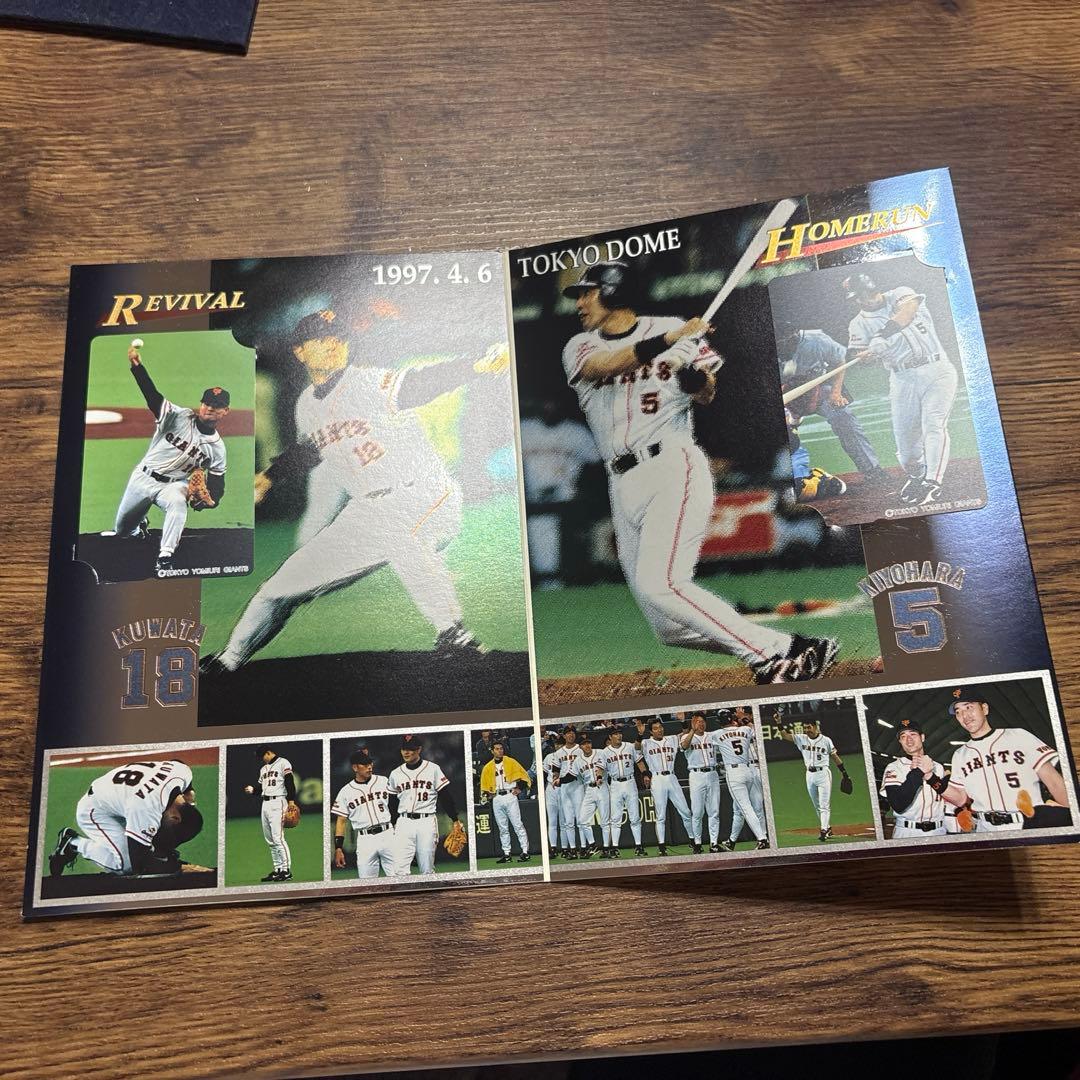 ジャイアンツ　記念グッズ