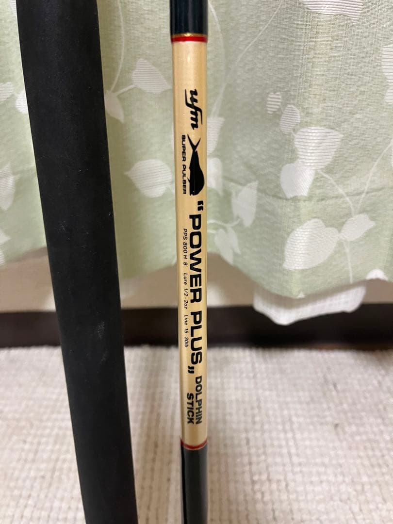 UFM ウエダ　パワープラス　ドルフィンスティック　PPS 800 H