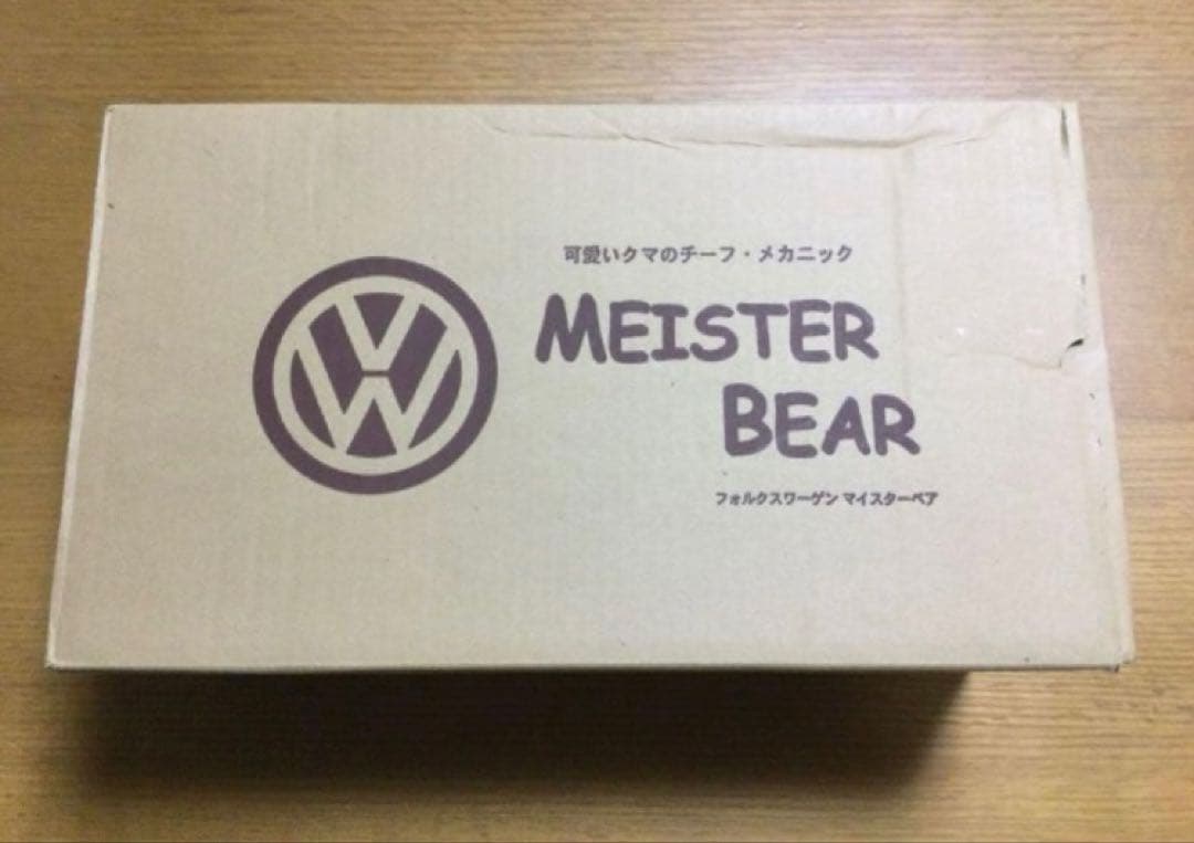 VW サンタクロースベアー大&トナカイ、ミニサンタペアーセット　新品未使用