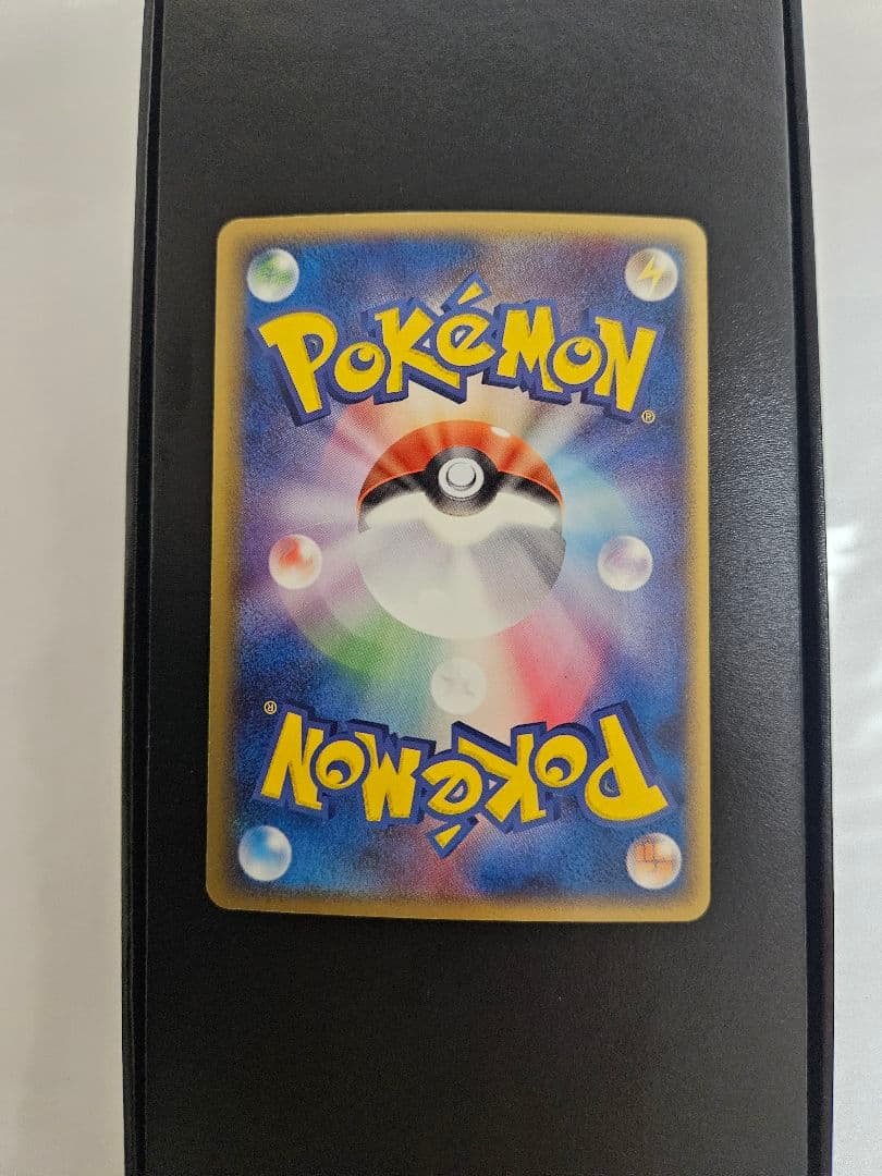 ギャラドス 008/052 1ed