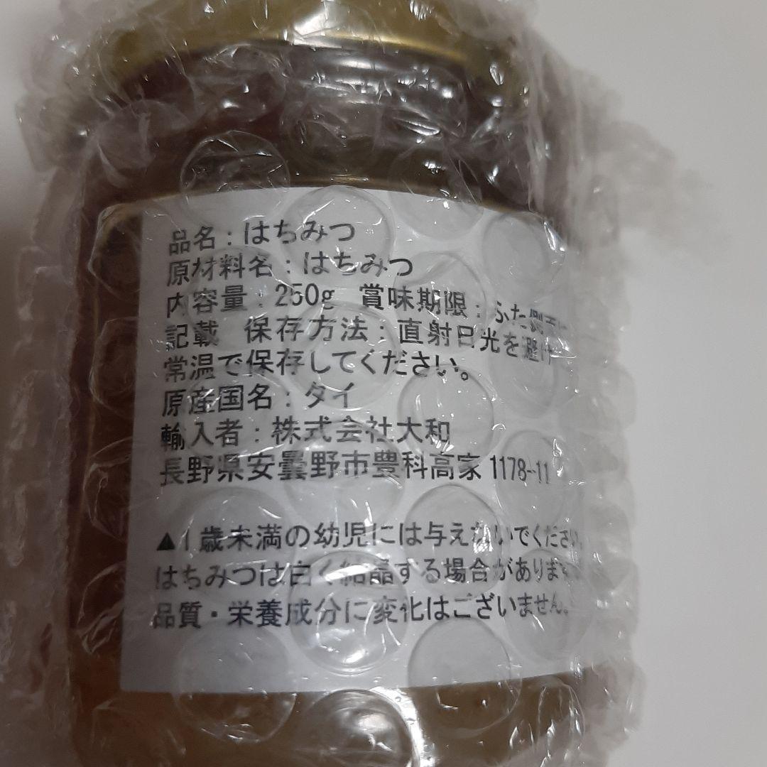 12個セット　ラムテテ ワイルドフラワー ハニー 蜂蜜　はちみつ