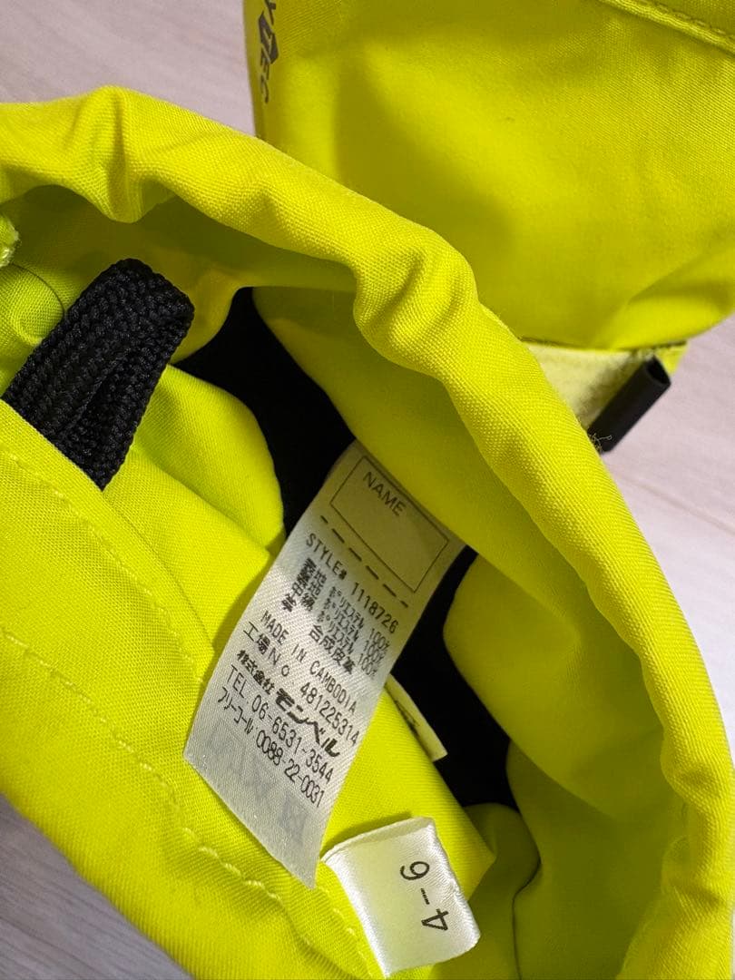 montbell モンベル スキーウェア上下110cm ミトン3点セット