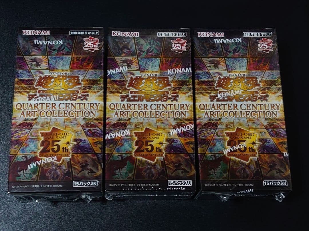 クォーターセンチュリーアートコレクション 未開封BOX シュリンク付き3箱まとめ