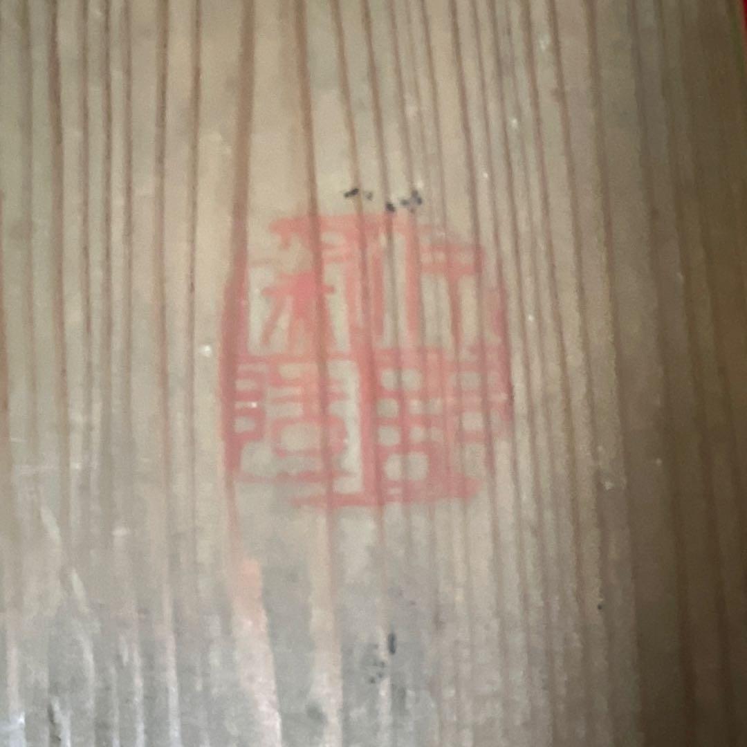 江戸時代　古備前焼　味深い逸品　素朴な味わいがある壺