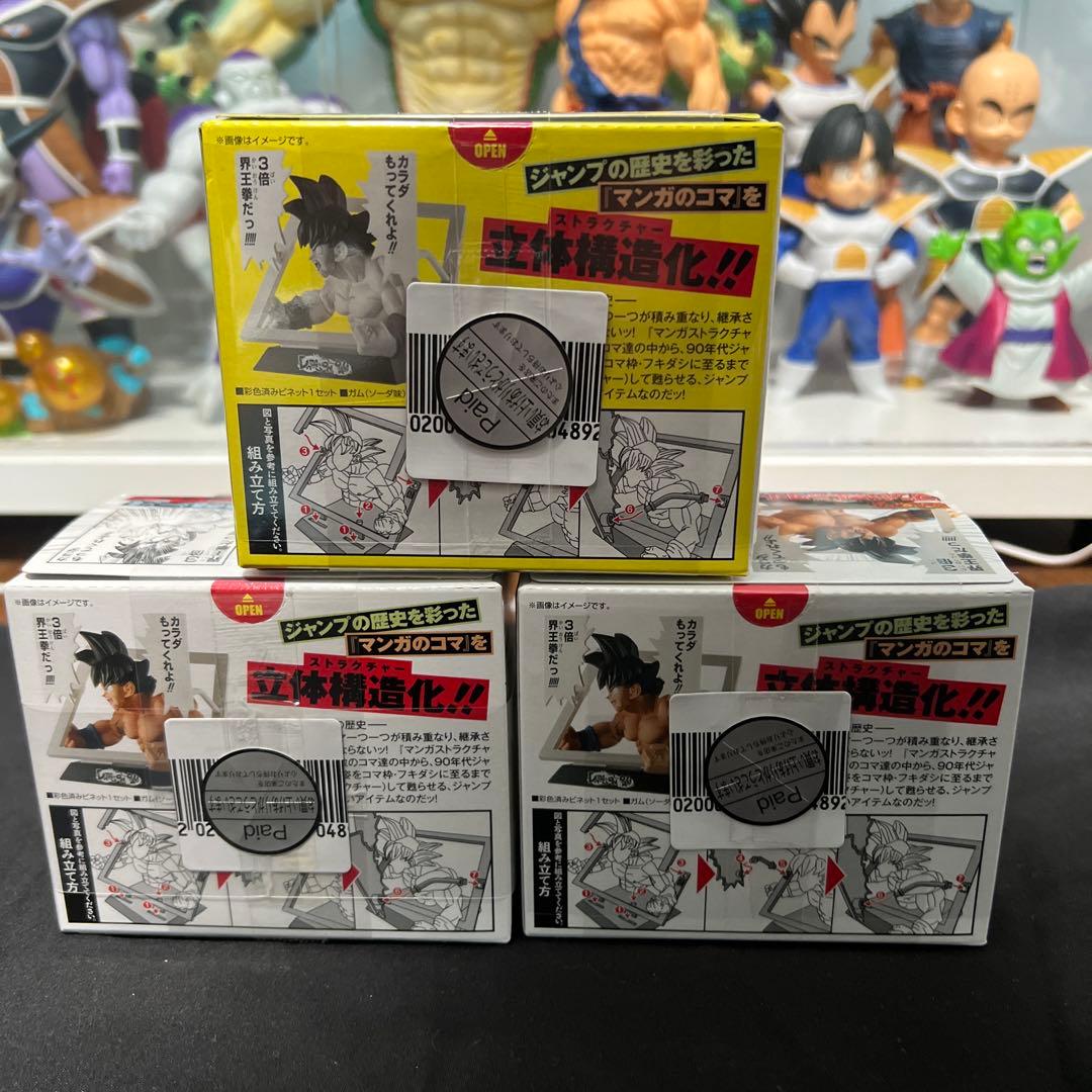 未開封 ドラゴンボール マンガストラクチャー 孫悟空