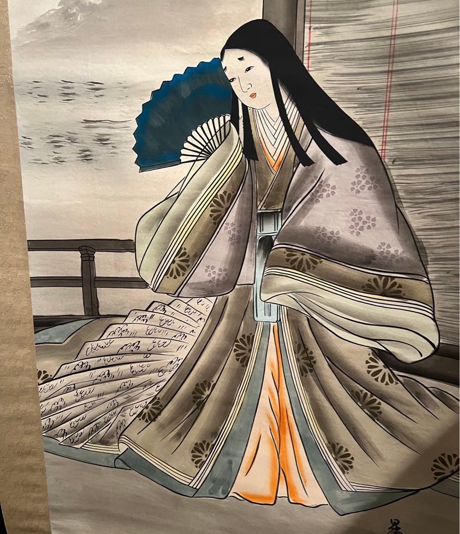 掛軸　美人絵　本仕立て　清少納言　肉筆