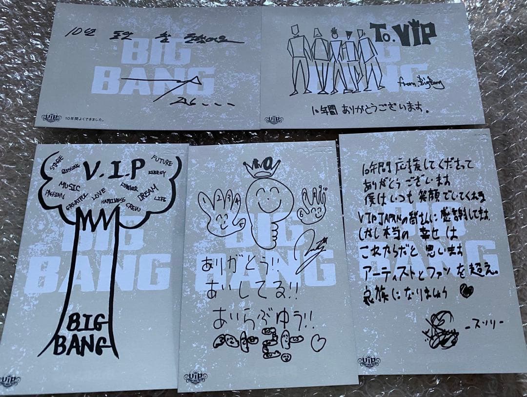 BIGBANG vip ファンクラブ 特典
