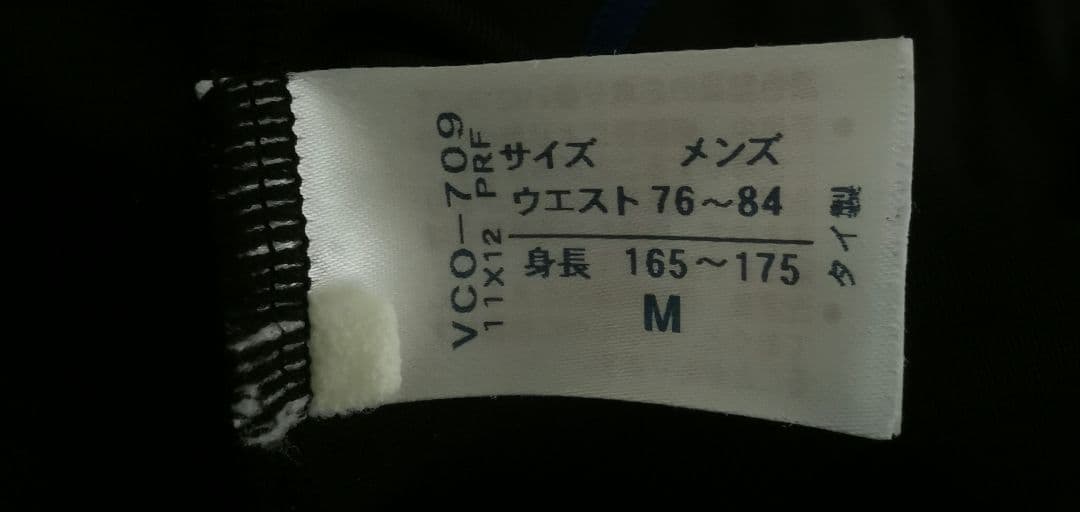 新品 CW-X ワコール メンズ スポーツタイツ、長袖シャツセット