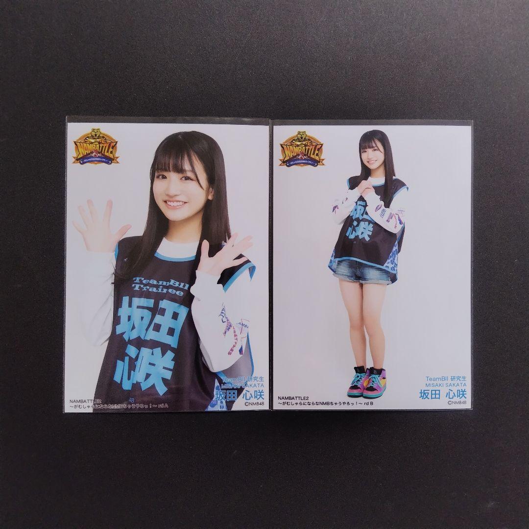 NMB48 8期生 坂田心咲 生写真 クリップ グッズ セット