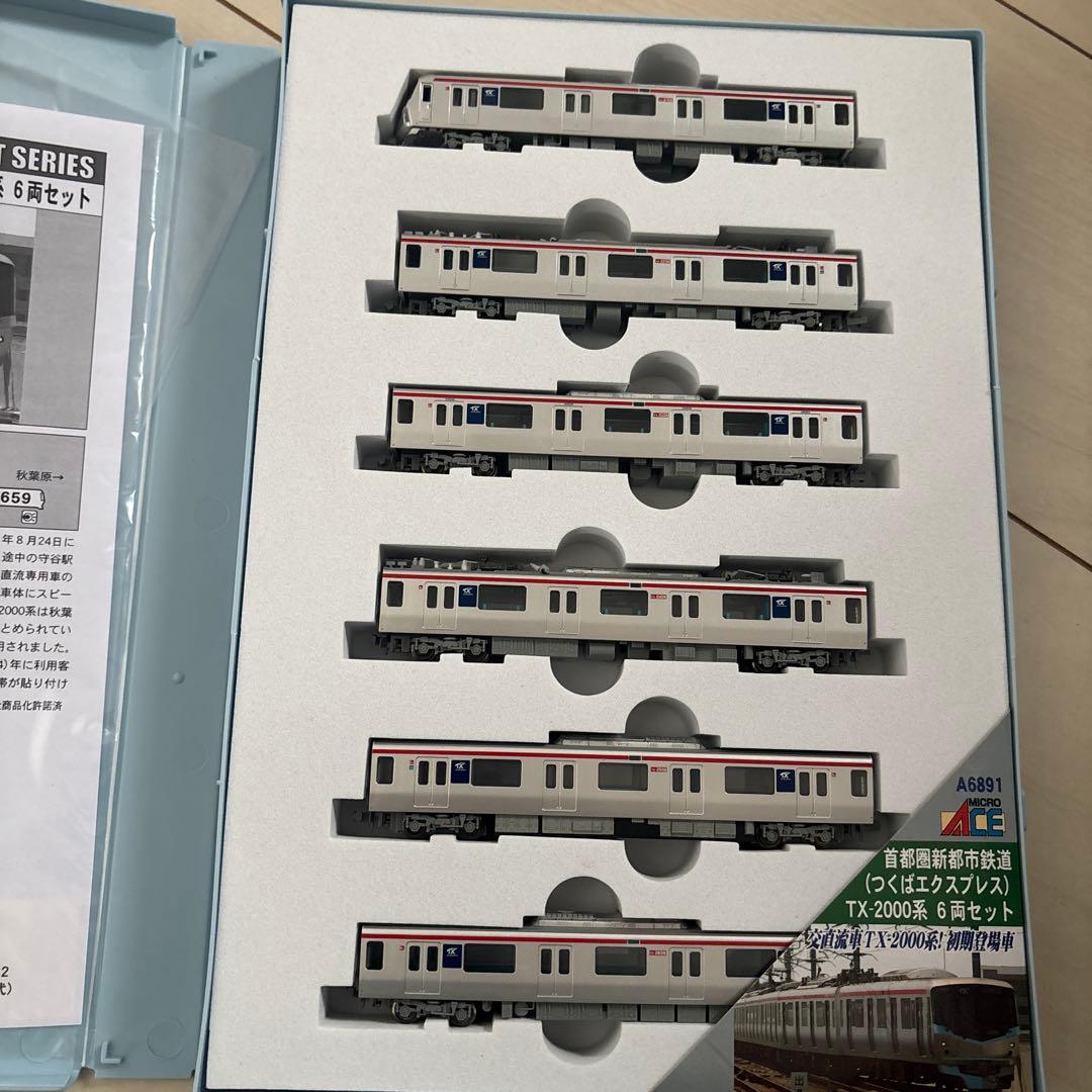 MICRO ACE Nゲージ TX-2000系 6両セット A-6891