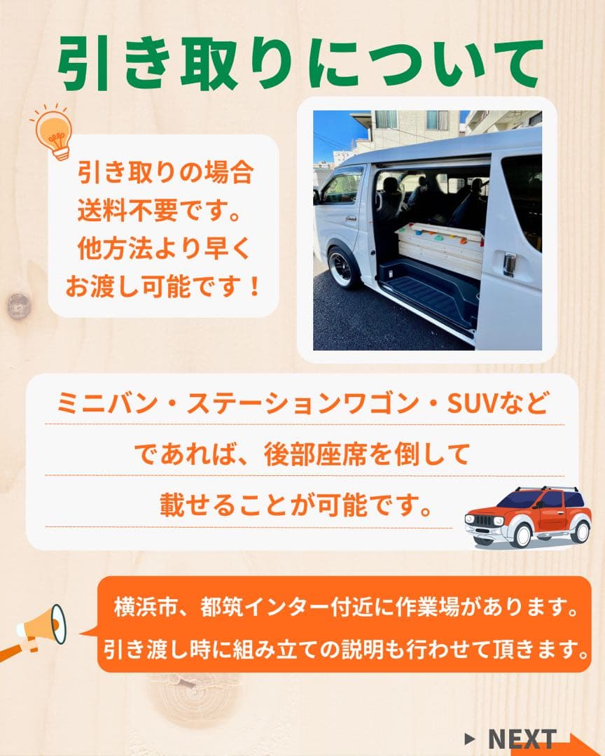 うんてい　室内用　ボルダリング　登り棒　滑り台