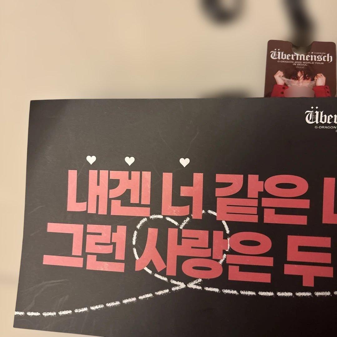 gdragon コンサートVIPパス　フォトカード　トレカ　スローガン　ピック