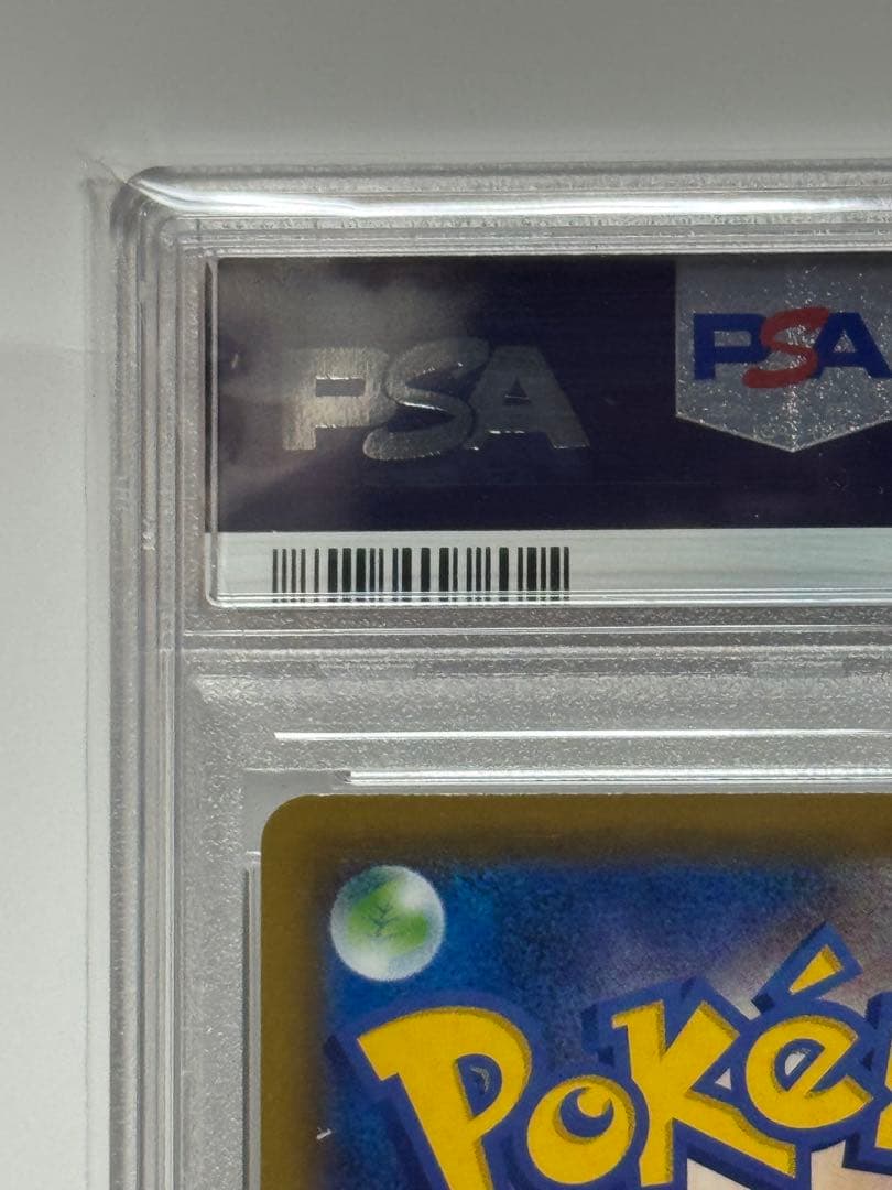 ポケモンカードシールドマリィSR PSA10