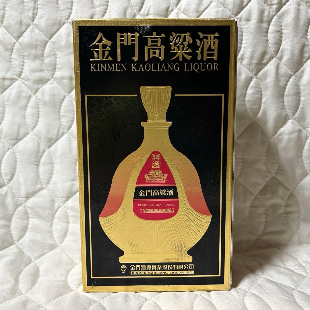 金門高粱酒 823金門紀年酒 匿名配送