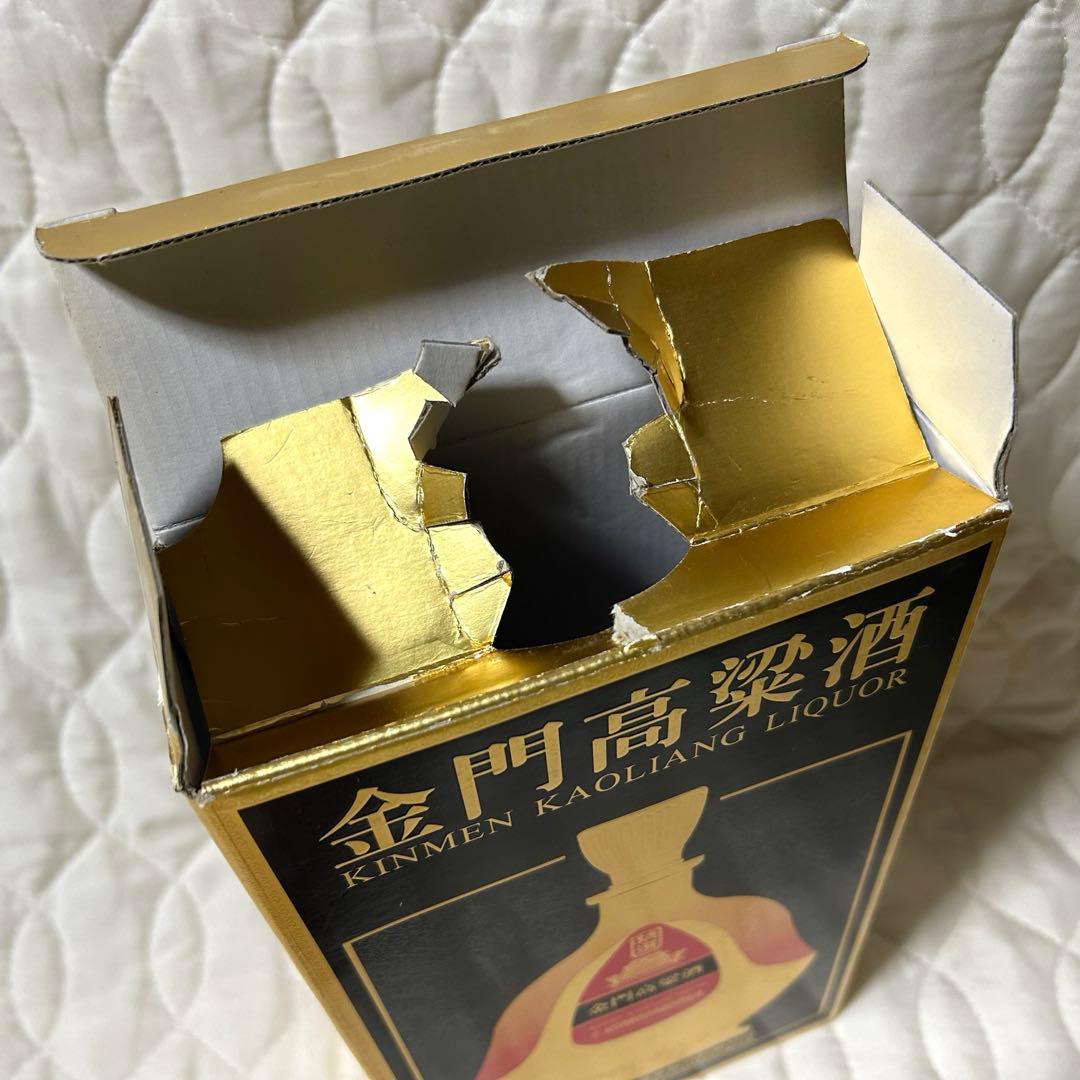 金門高粱酒 823金門紀年酒 匿名配送