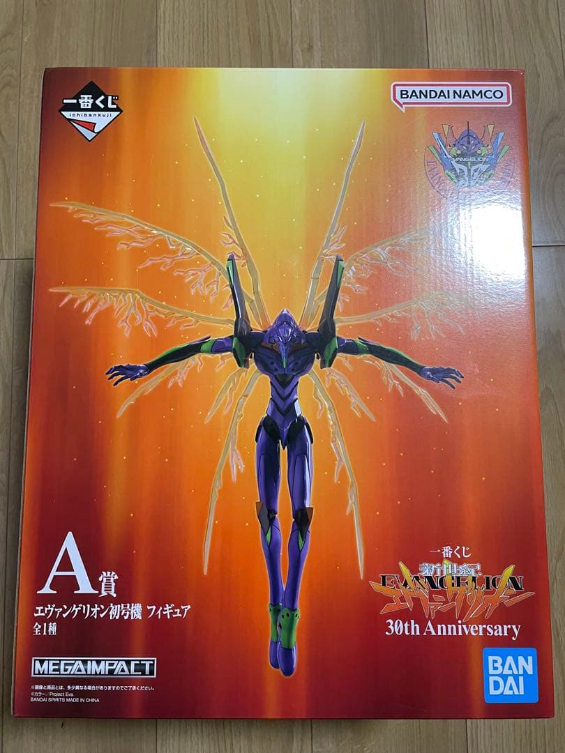 エヴァンゲリオン初号機 フィギュア 一番くじ