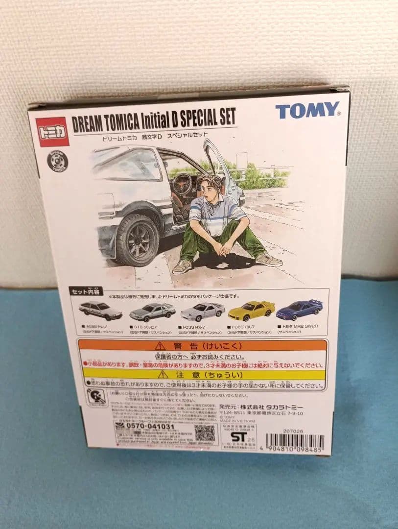 イニシャルD 頭文字D 30th トミカ ドリームトミカ スペシャル 限定