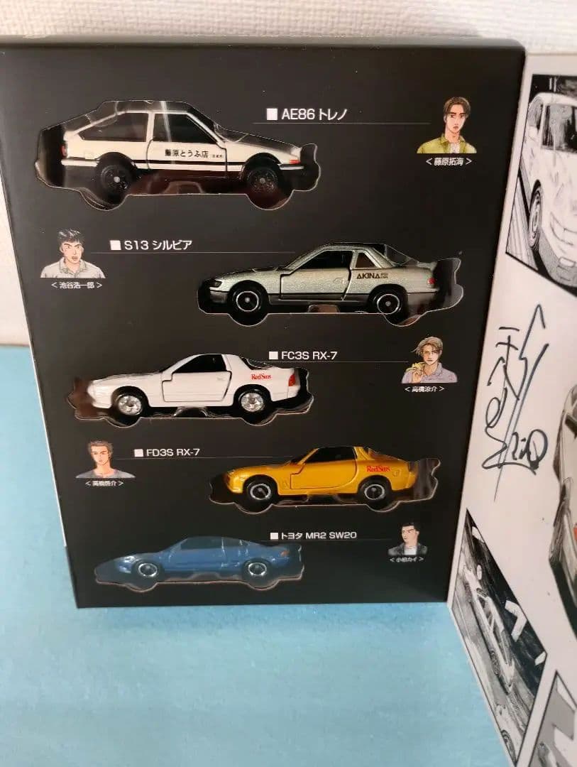 イニシャルD 頭文字D 30th トミカ ドリームトミカ スペシャル 限定