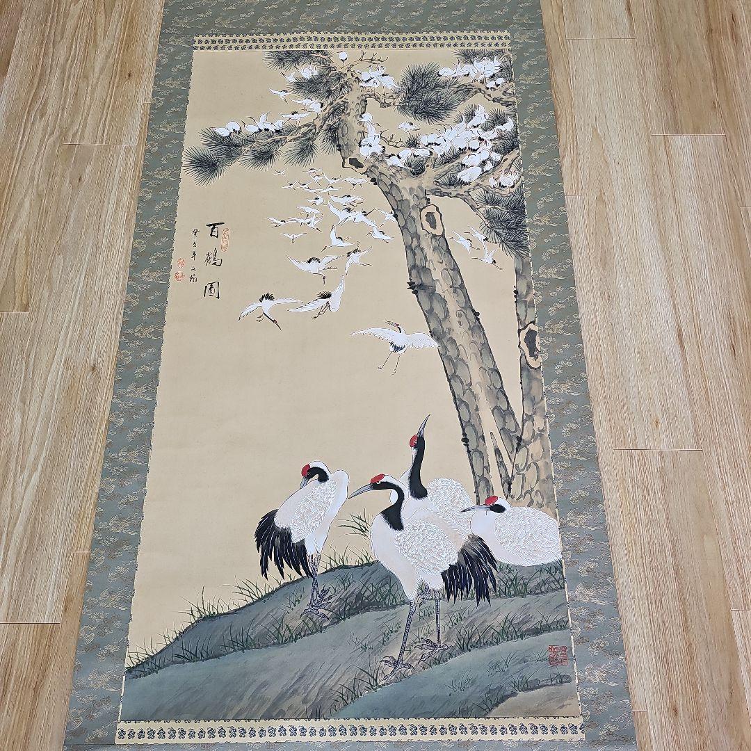 掛軸　鶴