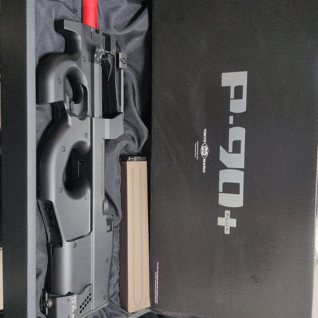 P-90 プラス電動ガン