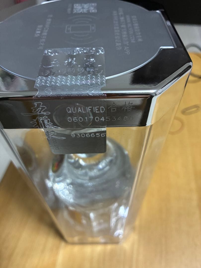 中国最高級　バイ酒　2024年12月生産　五粮液 500ml 52%アルコール