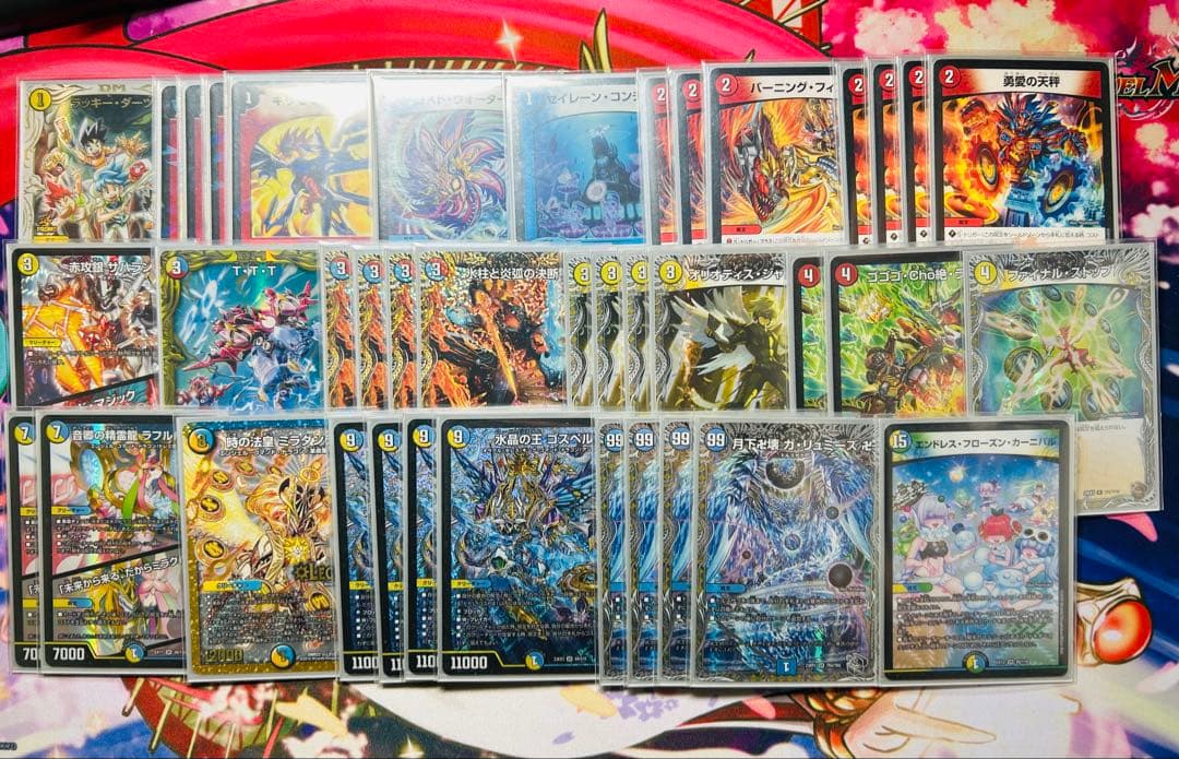 デュエマ ラッカゴスペル 微高レート ＋調整パーツ27枚