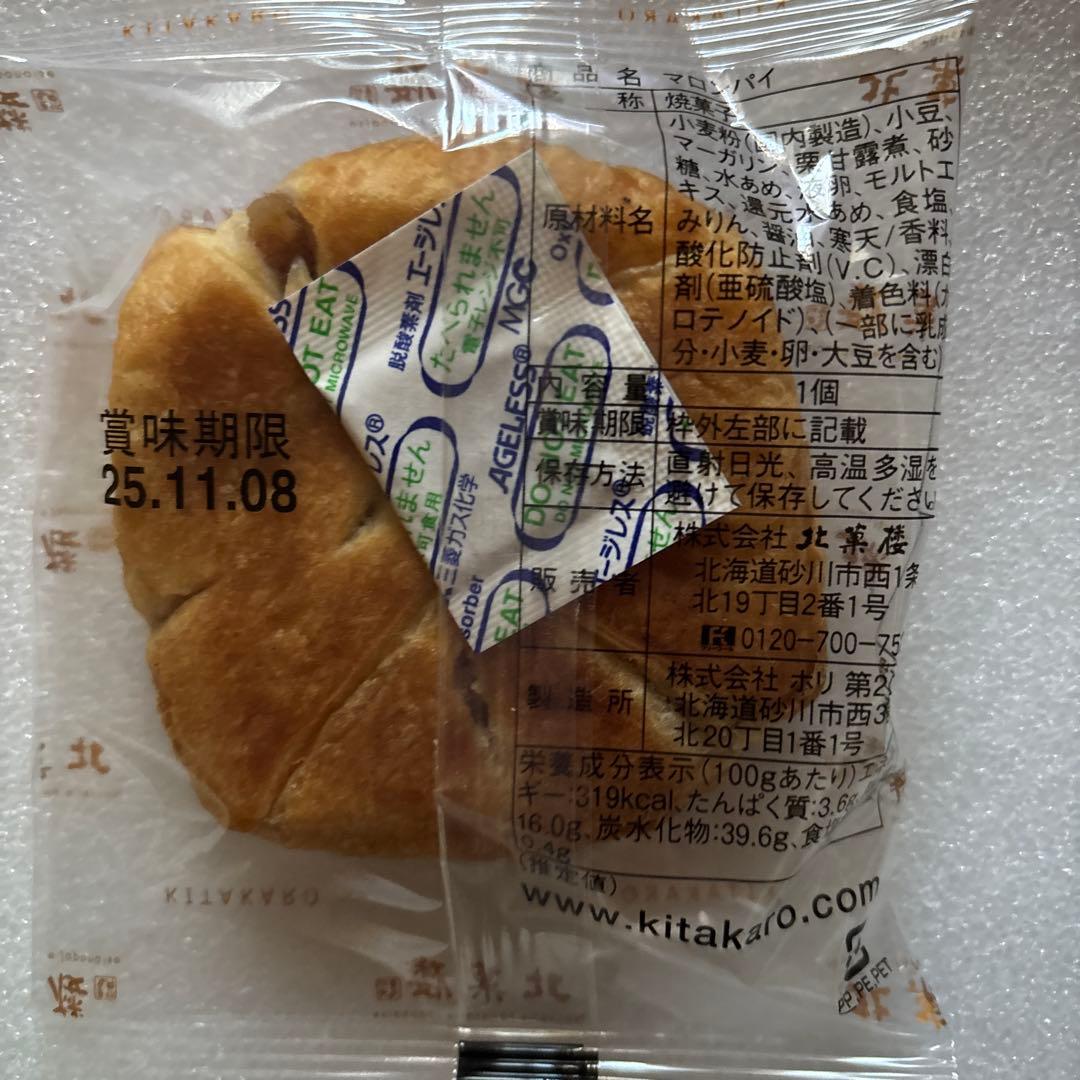 riku.riru.ruru様•*¨*•.¸♬︎