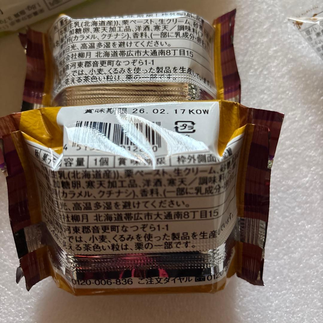 riku.riru.ruru様•*¨*•.¸♬︎