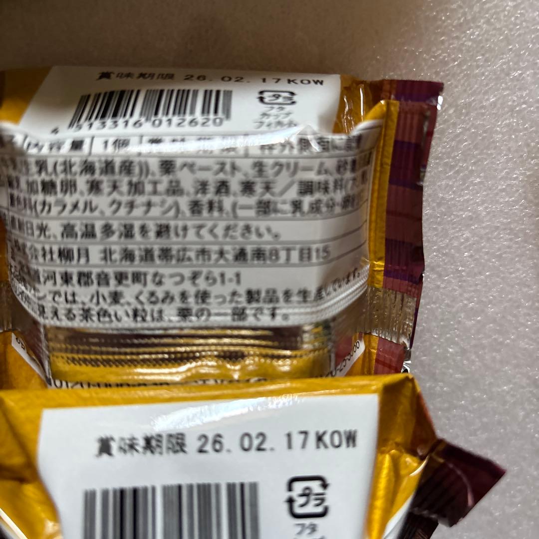 riku.riru.ruru様•*¨*•.¸♬︎