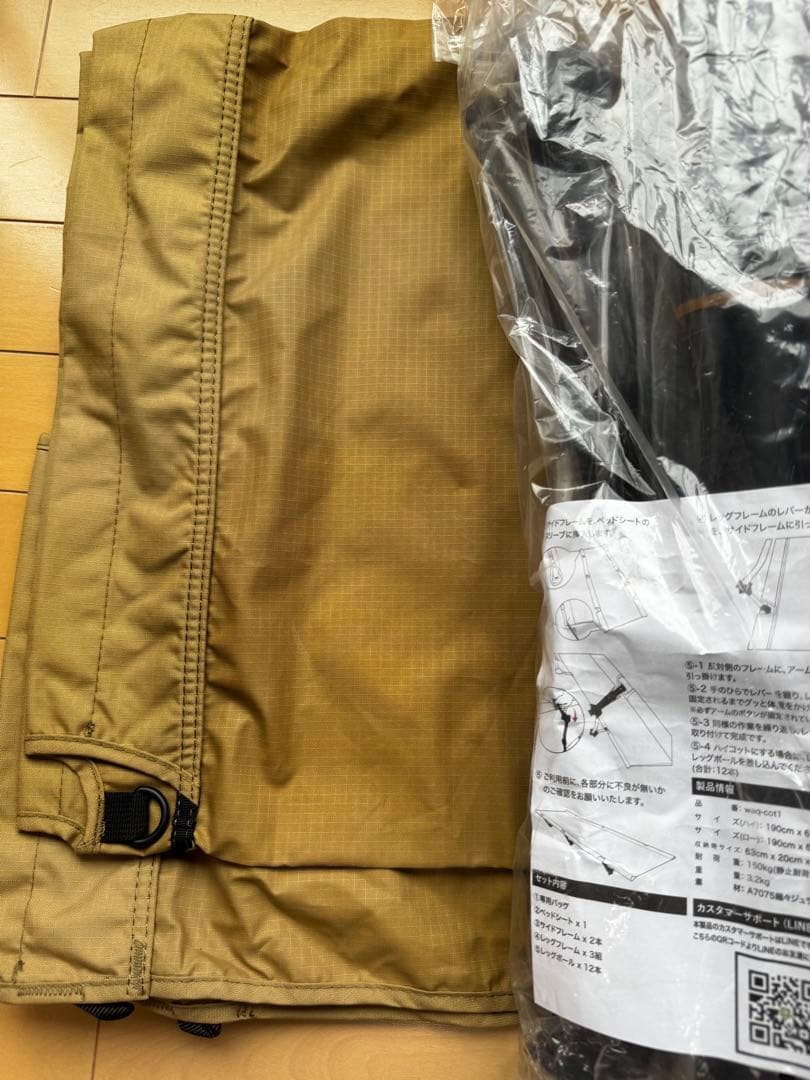 新品！未使用品！WAQ ワック 2way フォールディングコット