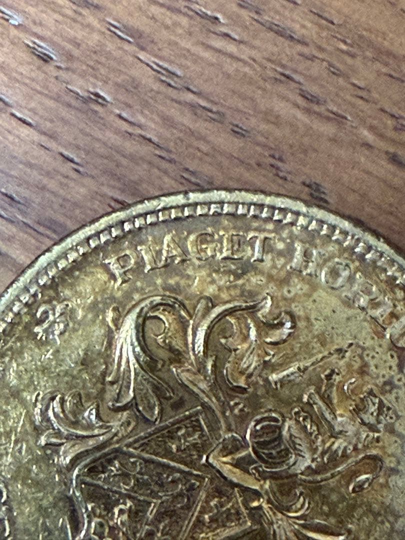 PIAGET ノベルティ　記念品　ピアジェ　 　レア