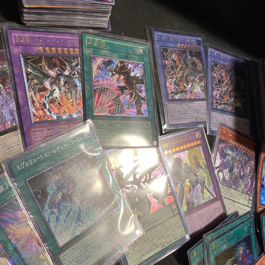 遊戯王OCG 引退 まとめ売り