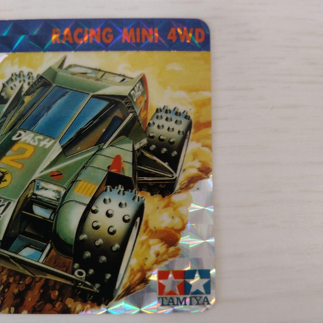 【美品】ミニ四駆 PPカード ダッシュ2号太陽（バーニングサン）イリフネ