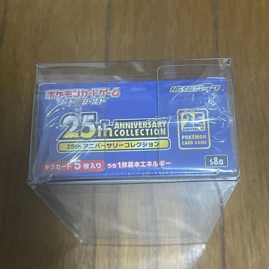 ポケモンカードゲーム 25th アニバーサリーコレクション ボックス