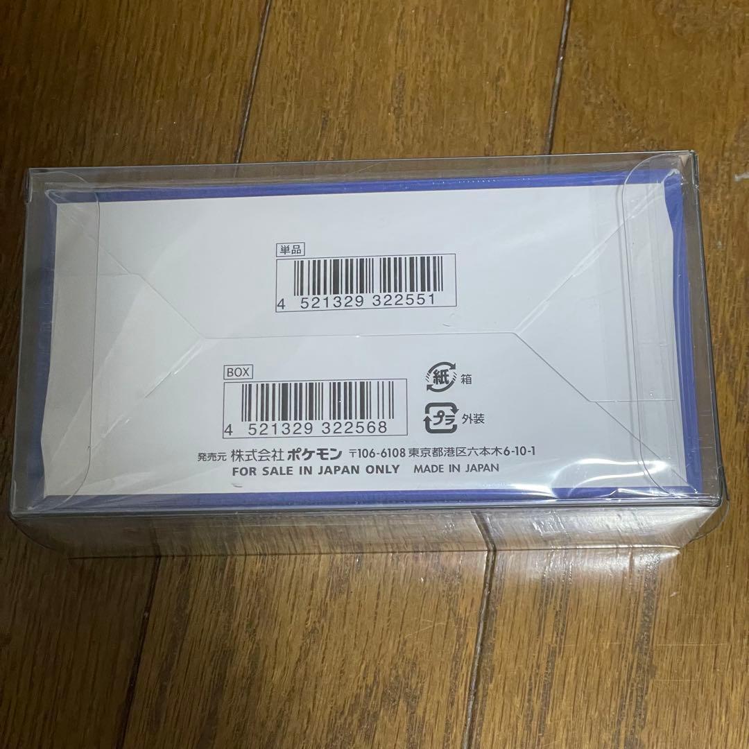 ポケモンカードゲーム 25th アニバーサリーコレクション ボックス